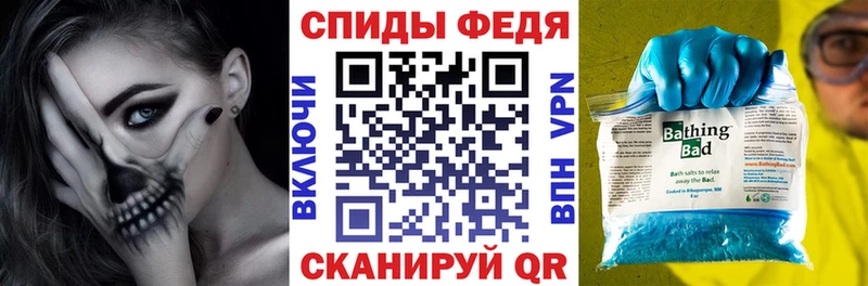 АМФ Розовый Шумиха