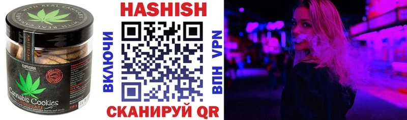 Печенье с ТГК конопля  Шумиха 