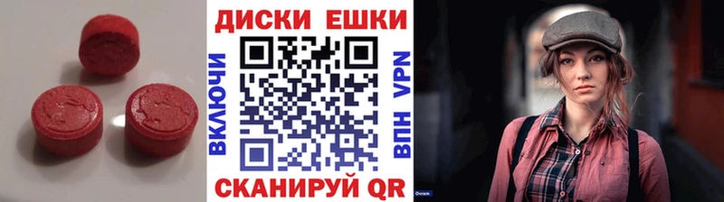 продажа наркотиков  Шумиха  Экстази louis Vuitton 