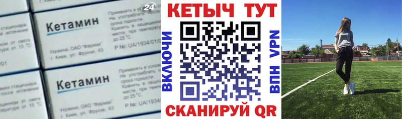 где можно купить наркотик  hydra ТОР  Кетамин VHQ  Шумиха 