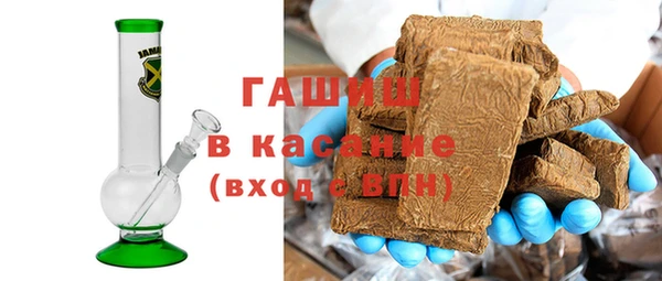 каннабис Богородск