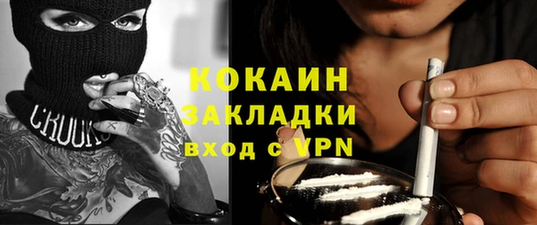соль курить ск Богданович