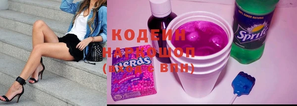 соль курить ск Богданович