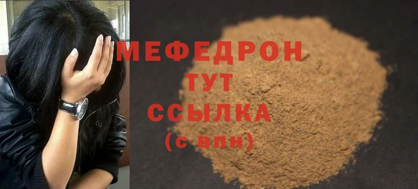 каннабис Богородск