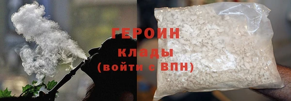 каннабис Богородск