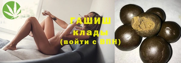 каннабис Богородск