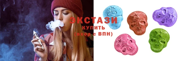 соль курить ск Богданович