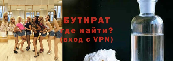 прущие грибы Богородицк