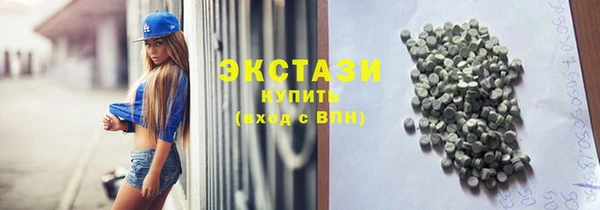 каннабис Богородск