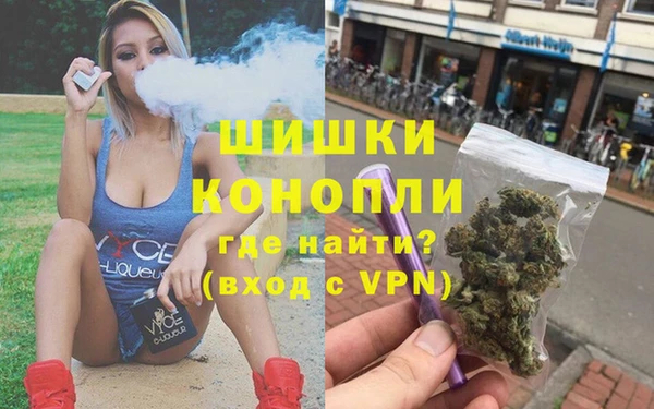 каннабис Богородск