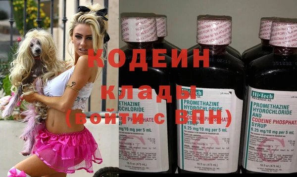 соль курить ск Богданович