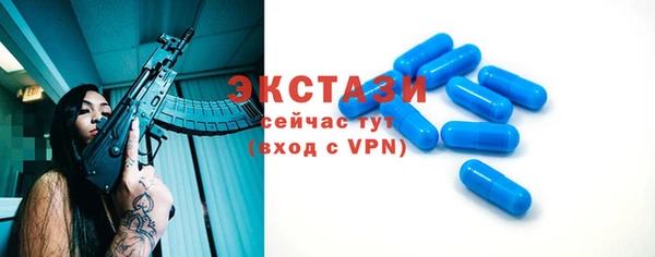 соль курить ск Богданович