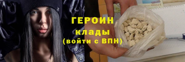 прущие грибы Богородицк