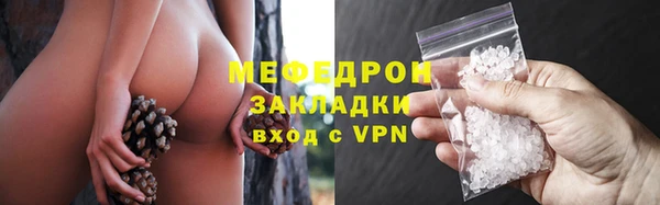 каннабис Богородск