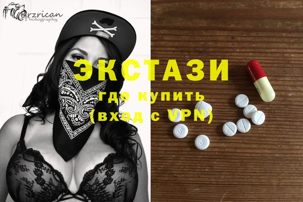 каннабис Богородск