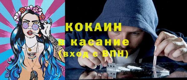 соль курить ск Богданович