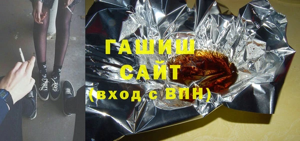 каннабис Богородск