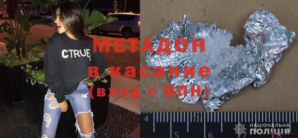 соль курить ск Богданович