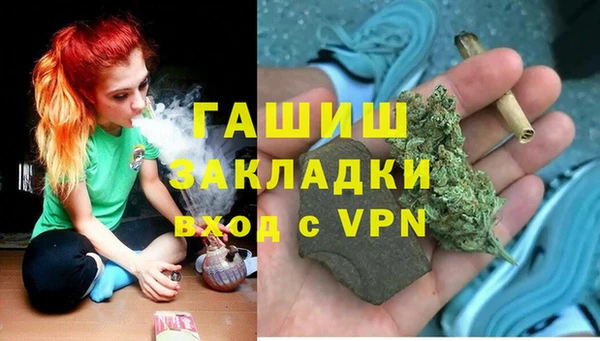 соль курить ск Богданович