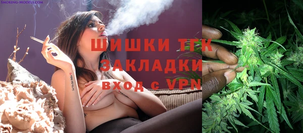 марки lsd Белокуриха
