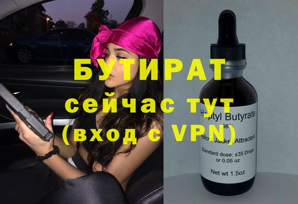 прущие грибы Богородицк