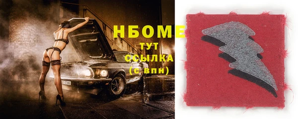 соль курить ск Богданович