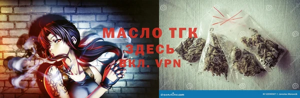 соль курить ск Богданович