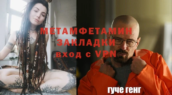 каннабис Богородск