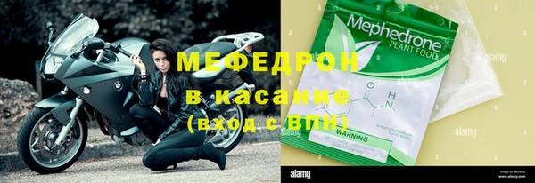 соль курить ск Богданович
