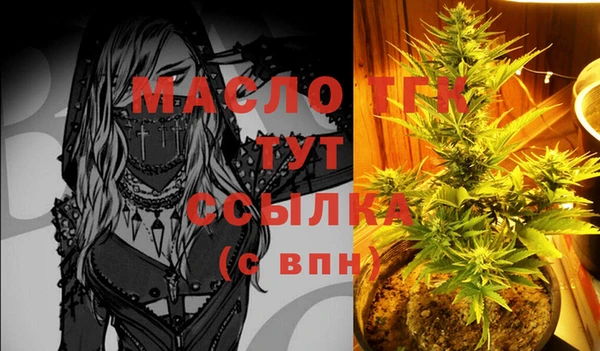 каннабис Богородск