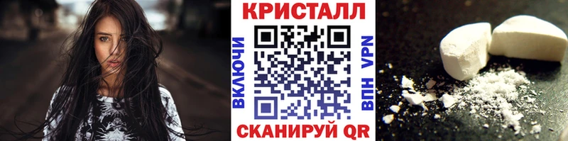 цены наркотик Шумиха Первитин кристалл
