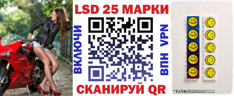 OMG tor  Шумиха  Наркотические марки 1,5мг  как найти наркотики 