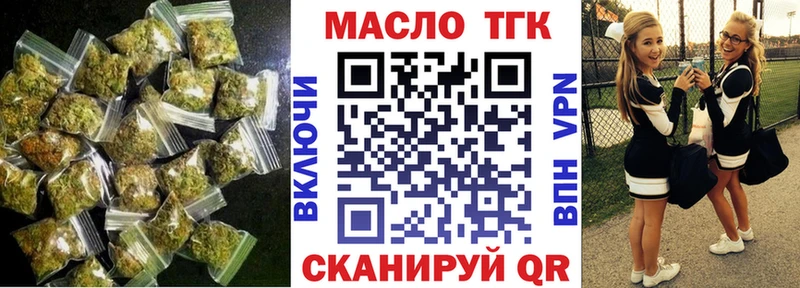 Дистиллят ТГК THC oil  купить наркотики сайты  Шумиха 